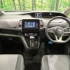 nissan serena 2019 -NISSAN--Serena DAA-GFC27--GFC27-185283---NISSAN--Serena DAA-GFC27--GFC27-185283- image 2