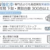 mitsubishi triton 2024 GOO_NET_EXCHANGE_0570573A30240803W002 image 3