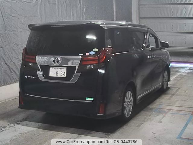 toyota alphard 2016 -TOYOTA 【熊谷 301は834】--Alphard AGH30W-0104058---TOYOTA 【熊谷 301は834】--Alphard AGH30W-0104058- image 2