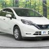 nissan note 2017 -NISSAN--Note DAA-HE12--HE12-091840---NISSAN--Note DAA-HE12--HE12-091840- image 17