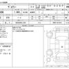 toyota voxy 2023 -TOYOTA 【松本 366ﾗ 358】--Voxy 6AA-ZWR95W--ZWR95-0013916---TOYOTA 【松本 366ﾗ 358】--Voxy 6AA-ZWR95W--ZWR95-0013916- image 3