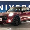 mini mini-others 2018 -BMW--BMW Mini DBA-XS20--WMWXS720802G72309---BMW--BMW Mini DBA-XS20--WMWXS720802G72309- image 13