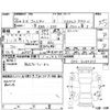 honda fit 2014 -HONDA--Fit GP5--GP5-3084275---HONDA--Fit GP5--GP5-3084275- image 4