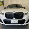 bmw x1 2024 quick_quick_3BA-12EF20_WBA12EF0105003217 image 10
