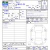 honda freed 2025 -HONDA 【富山 502ﾋ5298】--Freed GT5--1031109---HONDA 【富山 502ﾋ5298】--Freed GT5--1031109- image 3