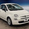 fiat 500 2019 quick_quick_31212_ZFA3120000JC04877 image 17