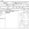 nissan x-trail 2016 -NISSAN 【春日井 310ｻ7102】--X-Trail DBA-T32--T32-513380---NISSAN 【春日井 310ｻ7102】--X-Trail DBA-T32--T32-513380- image 3