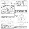 mitsubishi-fuso canter 2013 -MITSUBISHI 【横浜 400ﾌ4532】--Canter FBA60-521205---MITSUBISHI 【横浜 400ﾌ4532】--Canter FBA60-521205- image 3