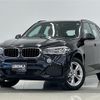 bmw x5 2017 -BMW--BMW X5 LDA-KS30--WBAKS420000V25872---BMW--BMW X5 LDA-KS30--WBAKS420000V25872- image 1