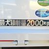 mitsubishi-fuso canter 2022 GOO_NET_EXCHANGE_0208643A30240826W001 image 13