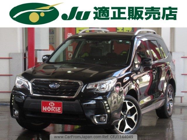 subaru forester 2016 -SUBARU--Forester SJ5--083960---SUBARU--Forester SJ5--083960- image 1