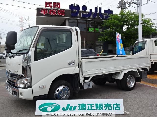 toyota dyna-truck 2019 GOO_NET_EXCHANGE_0501894A30250523W001 image 1