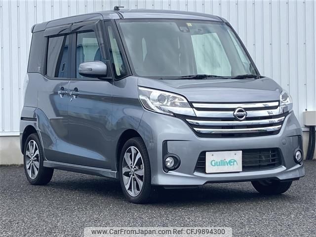 nissan dayz-roox 2016 -NISSAN--DAYZ Roox DBA-B21A--B21A-0221616---NISSAN--DAYZ Roox DBA-B21A--B21A-0221616- image 1