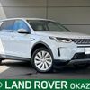 rover discovery 2021 -ROVER--Discovery 5BA-LC2XC--SALCA2AX6LH867452---ROVER--Discovery 5BA-LC2XC--SALCA2AX6LH867452- image 1