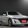 honda s660 2020 -HONDA--S660 JW5--JW5-1201584---HONDA--S660 JW5--JW5-1201584- image 5