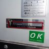 isuzu elf-truck 2023 -ISUZU--Elf 2RG-NPR88AN--NPR88-7022118---ISUZU--Elf 2RG-NPR88AN--NPR88-7022118- image 11