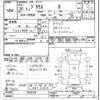 toyota prius 2014 -TOYOTA--Prius ZVW30-1842228---TOYOTA--Prius ZVW30-1842228- image 3