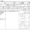 nissan note 2018 -NISSAN--Note NE12--NE12-210157---NISSAN--Note NE12--NE12-210157- image 3