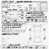 toyota roomy 2021 -TOYOTA 【名古屋 508ﾈ7310】--Roomy M900A-0527291---TOYOTA 【名古屋 508ﾈ7310】--Roomy M900A-0527291- image 3