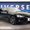 bmw 3-series 2018 -BMW--BMW 3 Series DBA-8A20--WBA8A16060NU75648---BMW--BMW 3 Series DBA-8A20--WBA8A16060NU75648- image 18