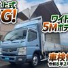 mitsubishi-fuso canter 2013 GOO_NET_EXCHANGE_0700644A30250307W001 image 2