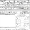 lexus gx 2025 CFJ1457179 image 3
