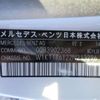 mercedes-benz cla-class 2021 -MERCEDES-BENZ 【大宮 302】--Benz CLA 3DA-118612M--W1K1186122N213296---MERCEDES-BENZ 【大宮 302】--Benz CLA 3DA-118612M--W1K1186122N213296- image 12