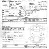 nissan teana 2018 -NISSAN--Teana L33-115821---NISSAN--Teana L33-115821- image 3