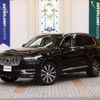 volvo xc90 2023 CFJ1674927 image 1