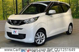 nissan dayz 2019 -NISSAN--DAYZ 5BA-B43W--B43W-0005627---NISSAN--DAYZ 5BA-B43W--B43W-0005627-