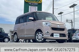 daihatsu move-canbus 2018 CFJ0767275