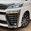 toyota vellfire 2018 -TOYOTA--Vellfire DAA-AYH30W--AYH30-0061123---TOYOTA--Vellfire DAA-AYH30W--AYH30-0061123- image 14