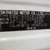 daihatsu hijet-van 2020 -DAIHATSU--Hijet Van S331V--0248395---DAIHATSU--Hijet Van S331V--0248395- image 13