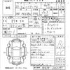 toyota harrier 2008 CFJ1855321 image 3