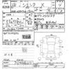 toyota sienta 2016 -TOYOTA--Sienta NSP170G-7042620---TOYOTA--Sienta NSP170G-7042620- image 3