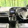 toyota noah 2015 -TOYOTA--Noah DBA-ZRR80W--ZRR80-0133868---TOYOTA--Noah DBA-ZRR80W--ZRR80-0133868- image 2