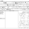 honda n-box 2018 -HONDA 【新潟 582ｲ6641】--N BOX DBA-JF3--JF3-1142074---HONDA 【新潟 582ｲ6641】--N BOX DBA-JF3--JF3-1142074- image 3