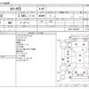 toyota carina-ed 1994 -TOYOTA--Carina ED E-ST202--ST202-0047661---TOYOTA--Carina ED E-ST202--ST202-0047661- image 3
