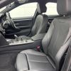bmw 4-series 2017 -BMW--BMW 4 Series DBA-4D20--WBA4H520X0BB96988---BMW--BMW 4 Series DBA-4D20--WBA4H520X0BB96988- image 10