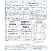 toyota townace-truck 2017 CFJ1814205 image 3