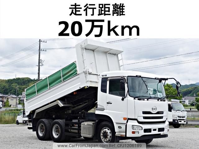 nissan diesel-ud-quon 2014 GOO_NET_EXCHANGE_0602526A30250527W001 image 1