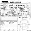 honda freed 2011 CFJ1642992 image 3