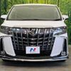 toyota alphard 2018 -TOYOTA--Alphard DBA-AGH30W--AGH30-0230964---TOYOTA--Alphard DBA-AGH30W--AGH30-0230964- image 15