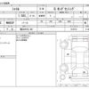 honda shuttle 2020 -HONDA 【横浜 505ﾋ 691】--Shuttle 6BA-GK8--GK8-2105372---HONDA 【横浜 505ﾋ 691】--Shuttle 6BA-GK8--GK8-2105372- image 3