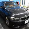 bmw 4-series 2018 -BMW--BMW 4 Series DBA-4E30--WBA4J52050BH83491---BMW--BMW 4 Series DBA-4E30--WBA4J52050BH83491- image 27