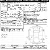 honda n-box 2020 -HONDA 【名変中 】--N BOX JF3-1444286---HONDA 【名変中 】--N BOX JF3-1444286- image 3