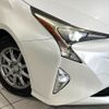 toyota prius 2016 CFJ1663804 image 12