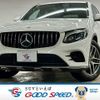 mercedes-benz glc-class 2018 -MERCEDES-BENZ--Benz GLC LDA-253305C--WDC2533052F464927---MERCEDES-BENZ--Benz GLC LDA-253305C--WDC2533052F464927- image 1