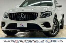 mercedes-benz glc-class 2018 -MERCEDES-BENZ--Benz GLC LDA-253305C--WDC2533052F464927---MERCEDES-BENZ--Benz GLC LDA-253305C--WDC2533052F464927-