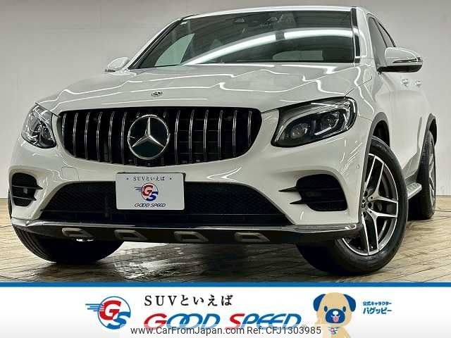 mercedes-benz glc-class 2018 -MERCEDES-BENZ--Benz GLC LDA-253305C--WDC2533052F464927---MERCEDES-BENZ--Benz GLC LDA-253305C--WDC2533052F464927- image 1